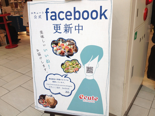 ecute