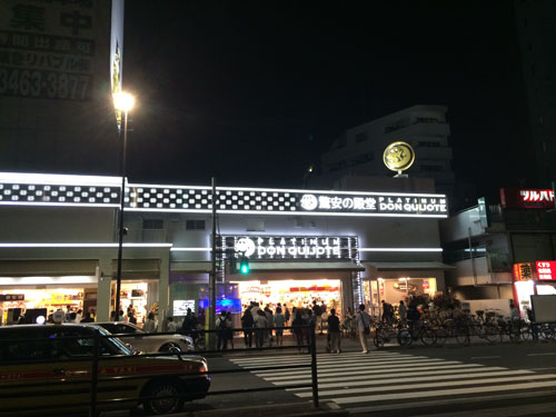 donki1