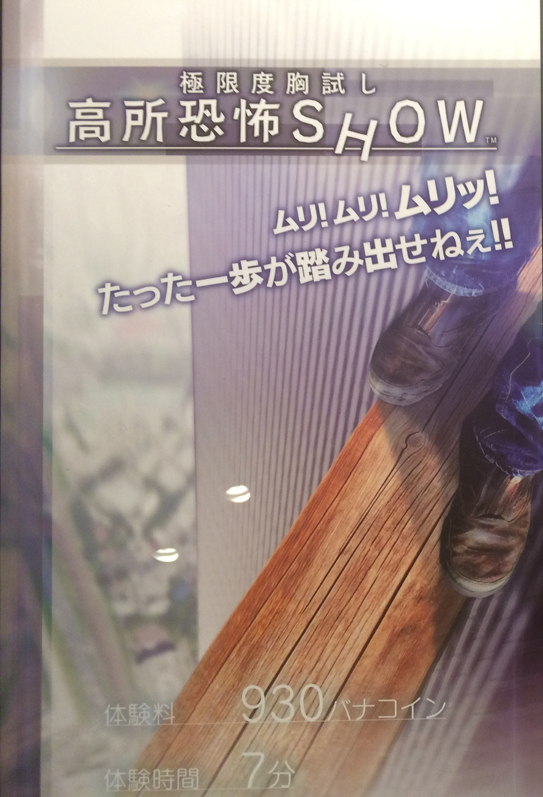 vr02