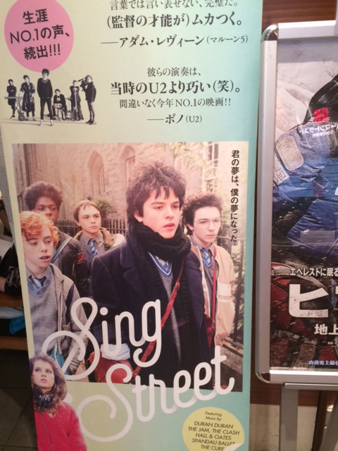 sing_street