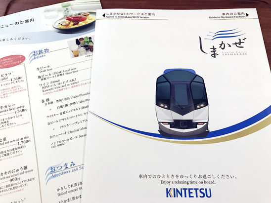 shima_p1