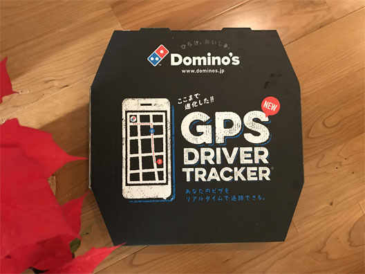 domino