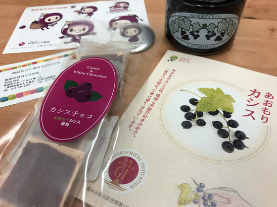 aomori_1