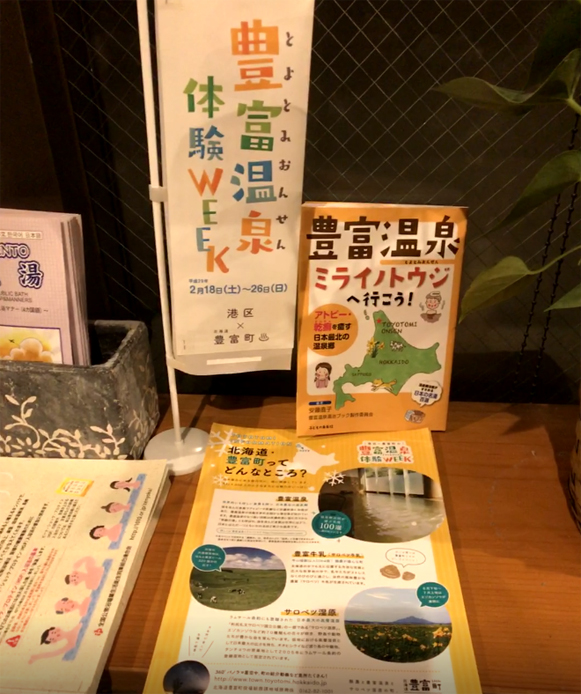 toyo1