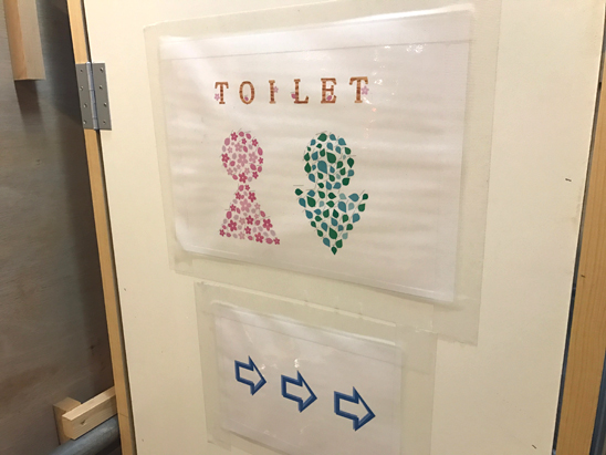 toilet