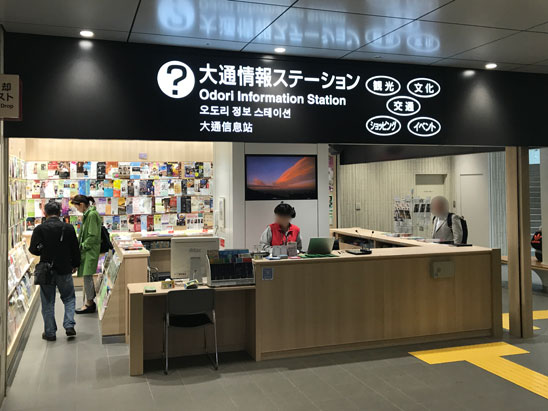 oodori