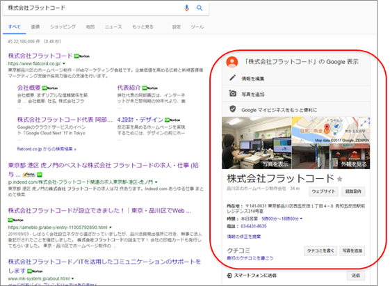 google_my_business