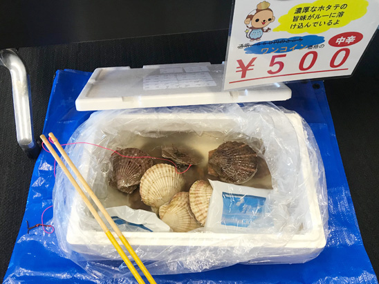 souya4