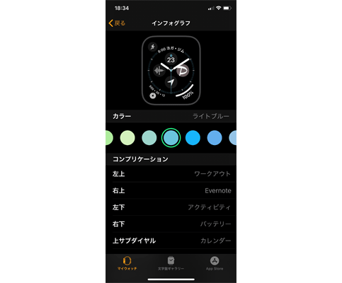 watchcastamaizu